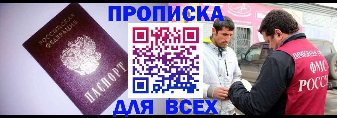 регистрация для школы в Мамадыше