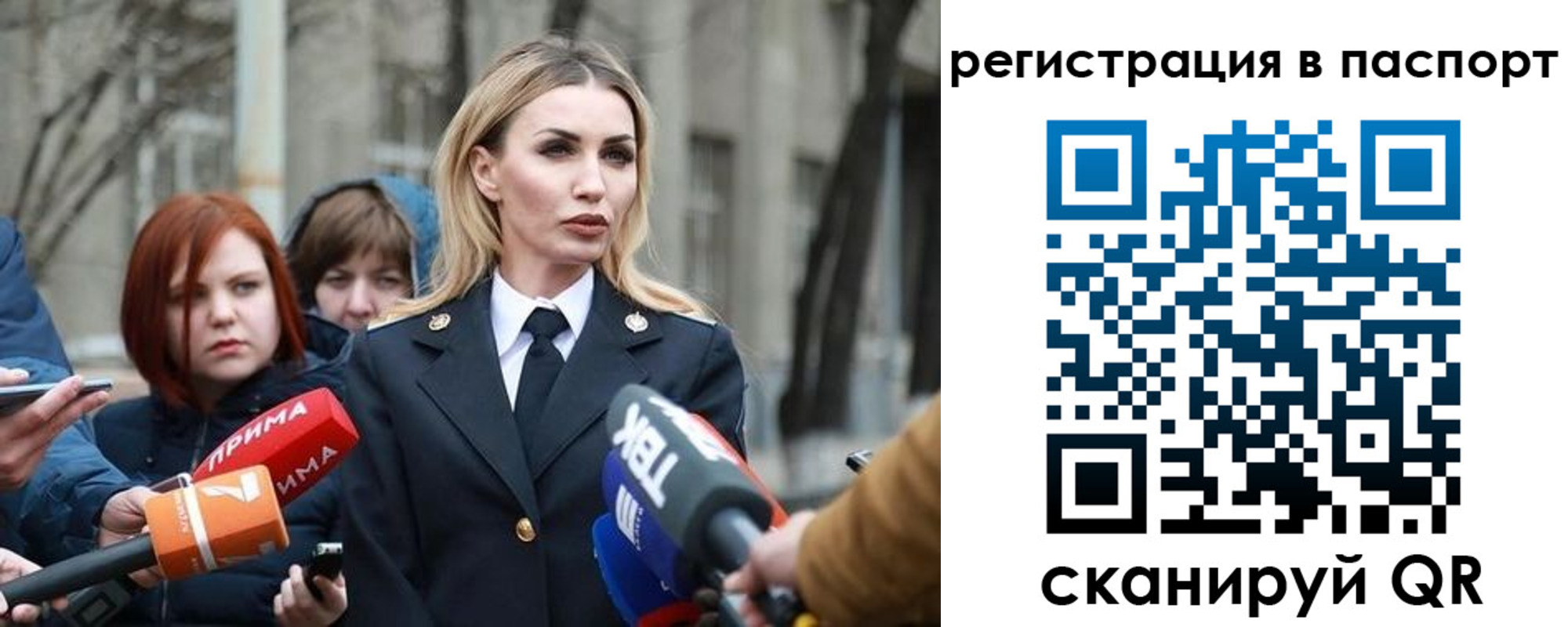 прописка для военкомата в Мамадыше