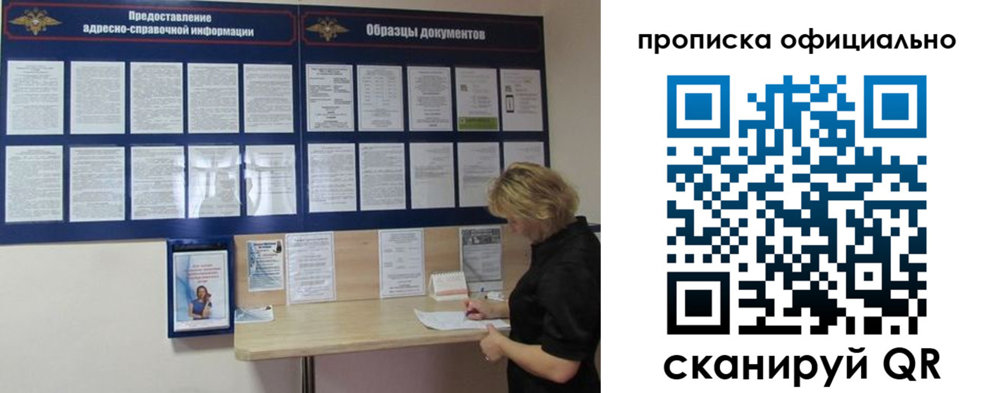временная регистрация надежно в Мамадыше
