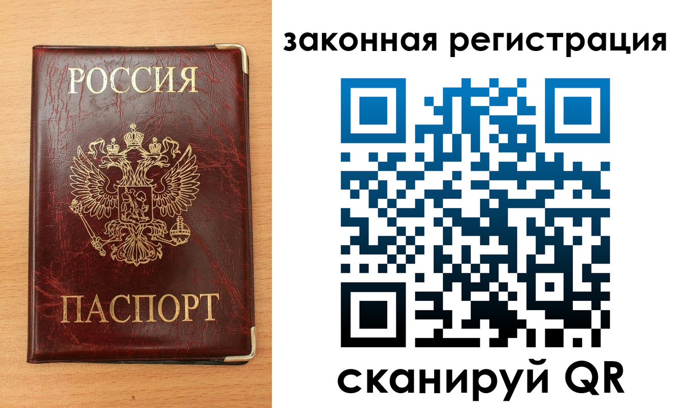 пропишу в квартире в Мамадыше