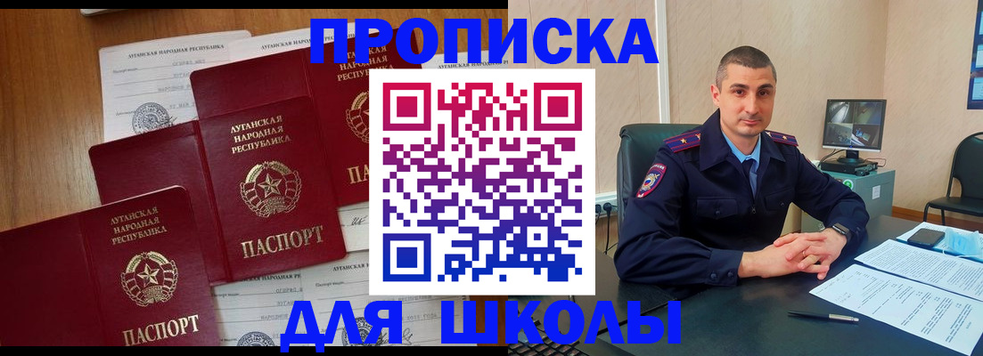 временная регистрация купить в Мамадыше
